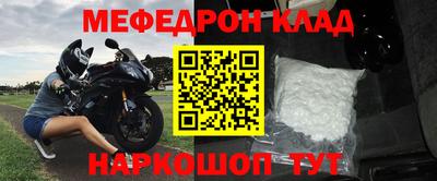 спайс Пугачёв