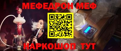 МДМА Пушкино