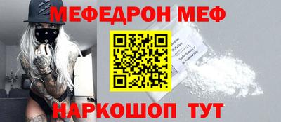 спайс Пугачёв