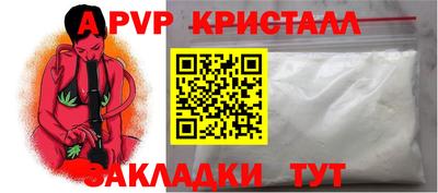 спайс Пугачёв