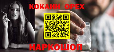 спайс Пугачёв