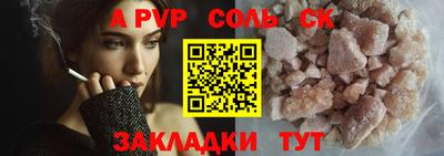 МДМА Пушкино