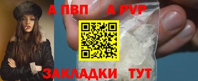 спайс Пугачёв
