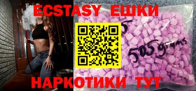 МДМА Пушкино
