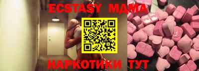 МДМА Пушкино
