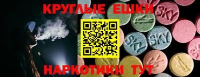 спайс Пугачёв