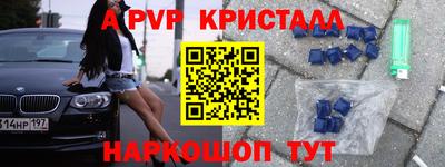 МДМА Пушкино