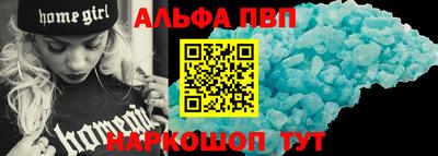 спайс Пугачёв