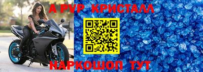 apvp Пыть-Ях