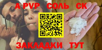 apvp Пыть-Ях