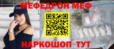 спайс Пугачёв