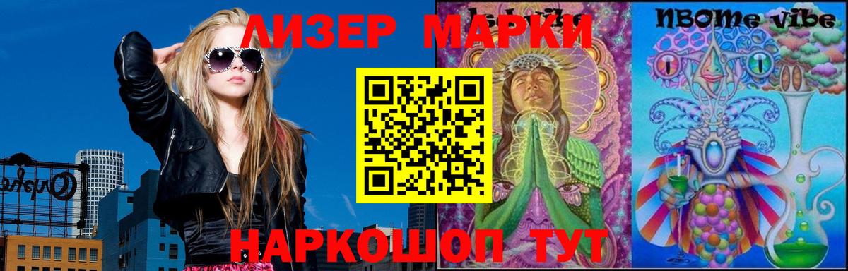 ЛСД экстази  Вход с VPN  OMG зеркало  ЛСД экстази ecstasy  LSD-25 экстази кислота  Старая Купавна 