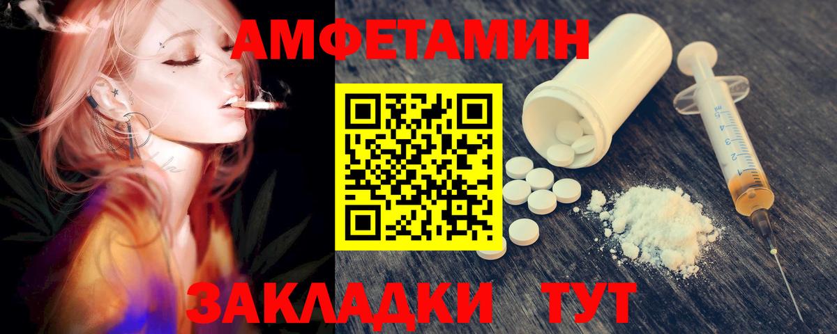 Старая Купавна  Первитин  Вход с VPN  МЕТАМФЕТАМИН Methamphetamine 