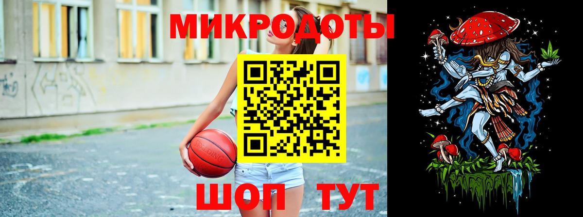 Псилоцибиновые грибы мухоморы Старая Купавна