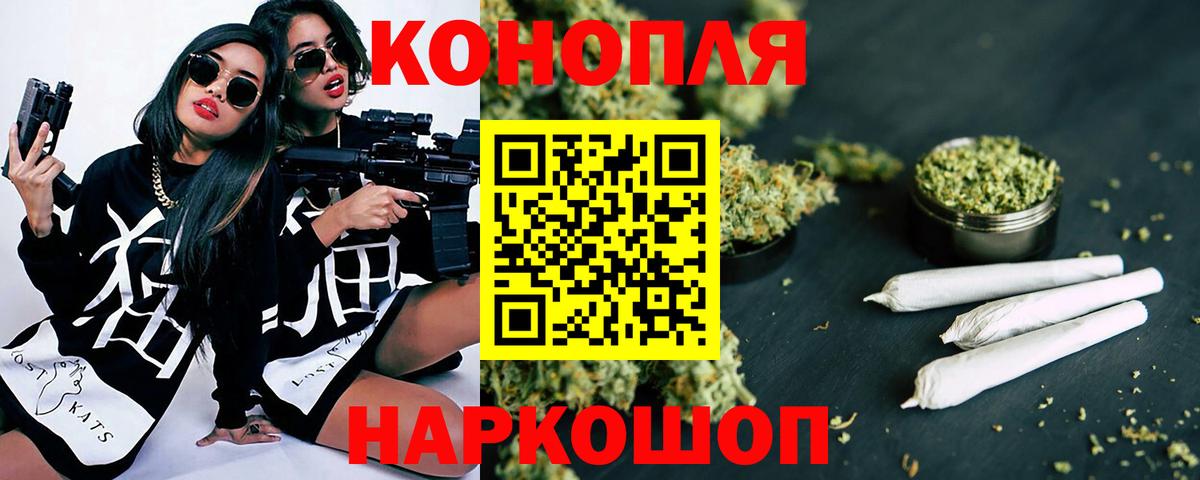 МАРИХУАНА MAZAR  МАРИХУАНА Amnesia  Вход с VPN  Конопля AK-47  Старая Купавна  Марихуана семена 