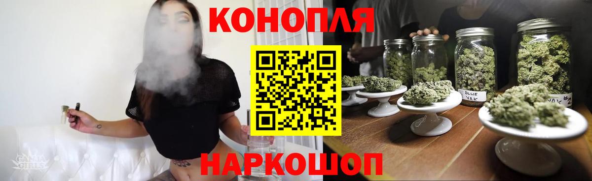 Бошки марихуана конопля Старая Купавна